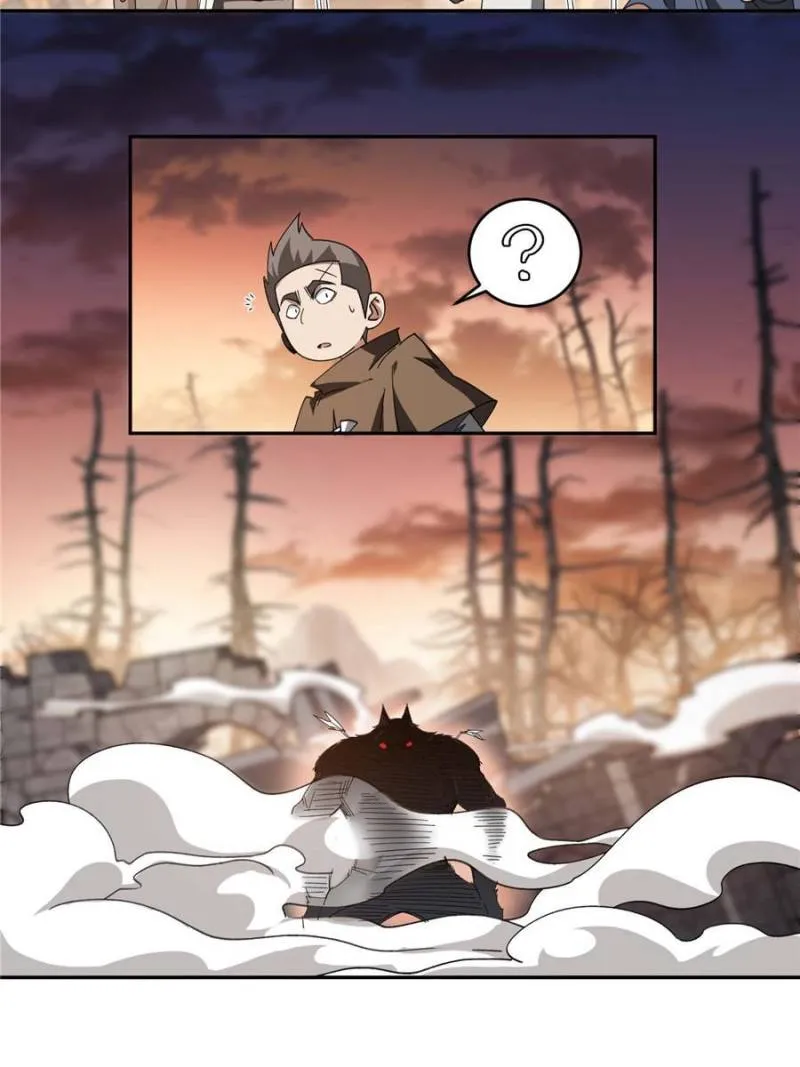 Virtual World: Close Combat Mage Chapter 344 Online - página 8