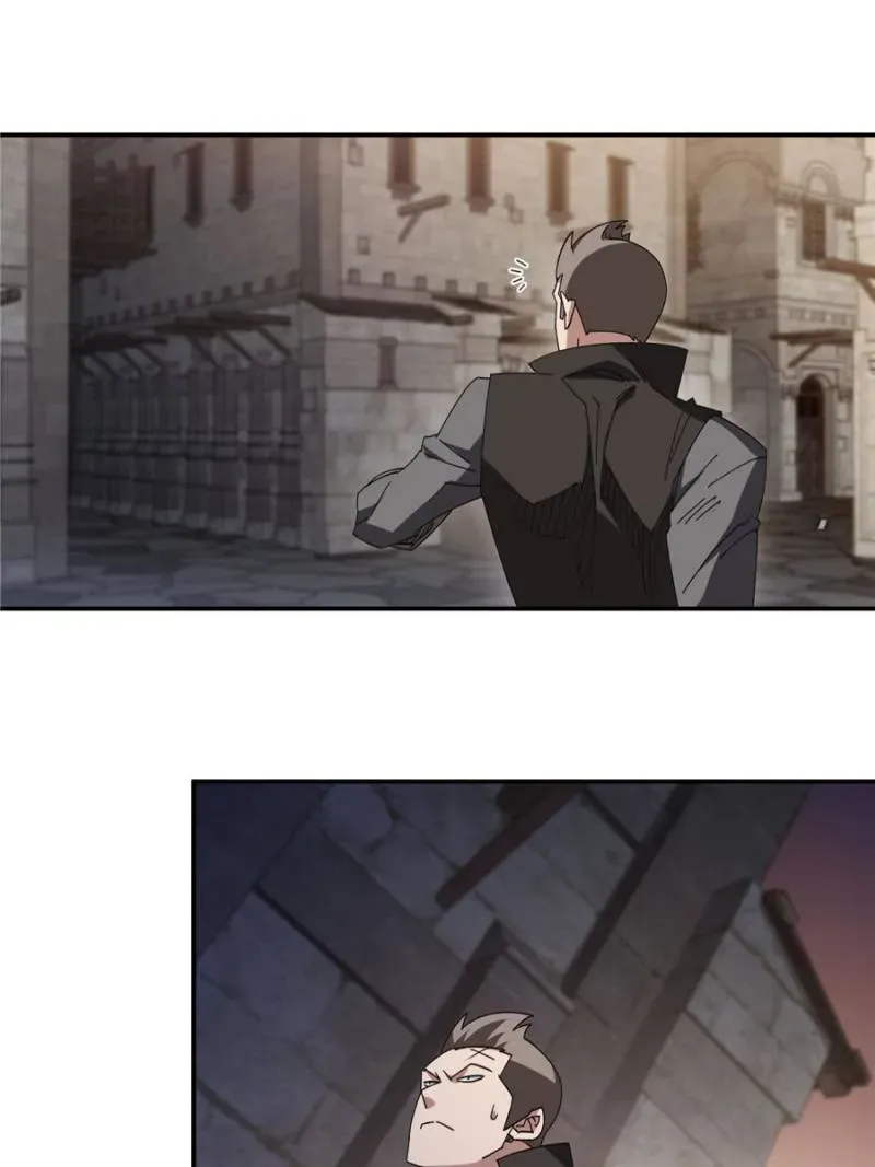 Virtual World: Close Combat Mage Chapter 351 Online - página 2