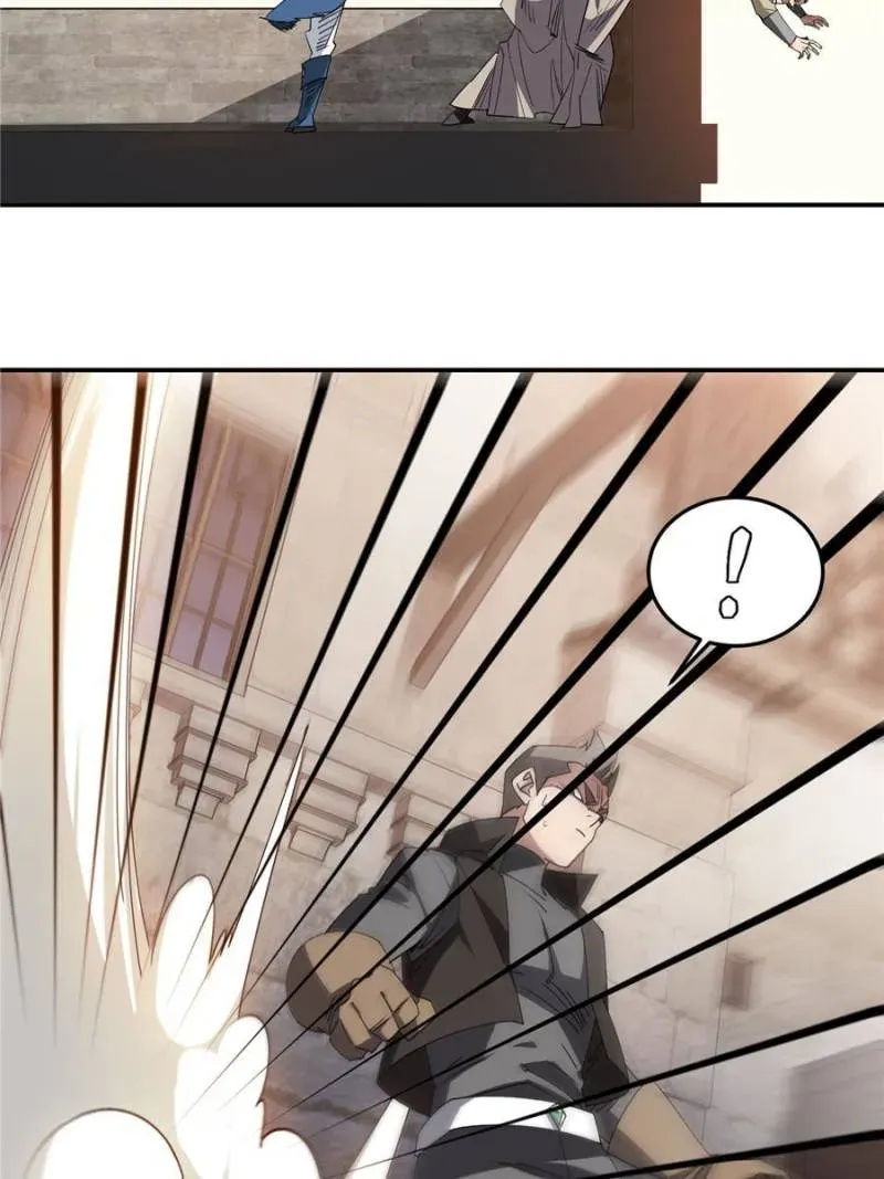 Virtual World: Close Combat Mage Chapter 351 Online - página 13