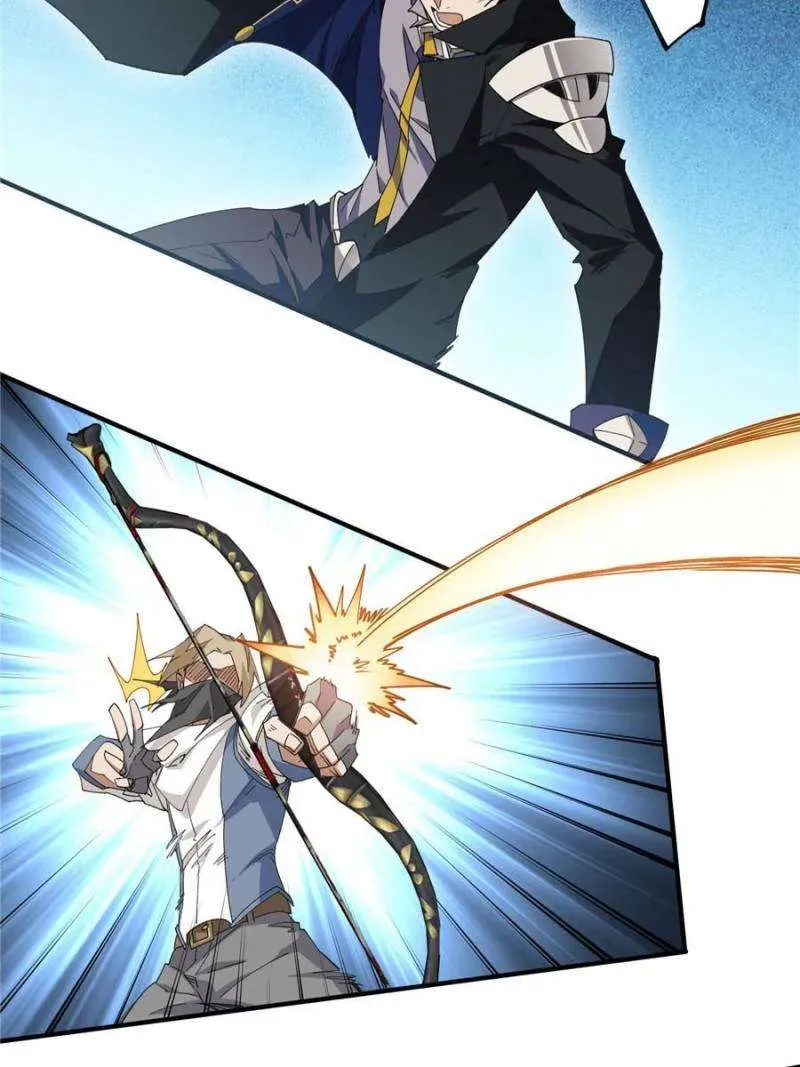 Virtual World: Close Combat Mage Chapter 362 Online - página 17