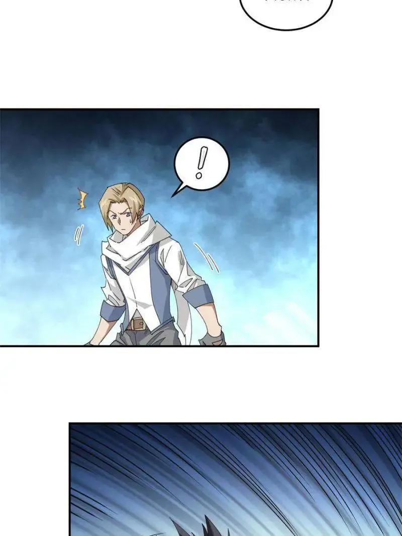 Virtual World: Close Combat Mage Chapter 364 Online - página 12