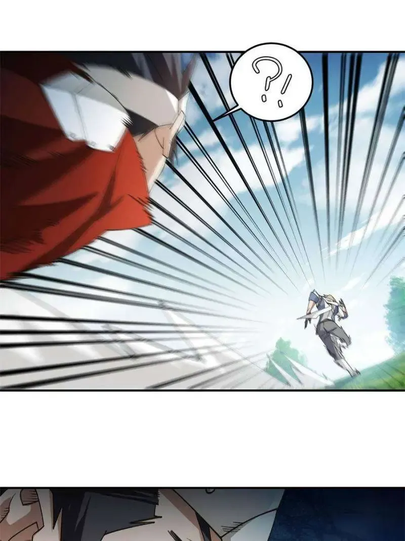 Virtual World: Close Combat Mage Chapter 364 Online - página 14