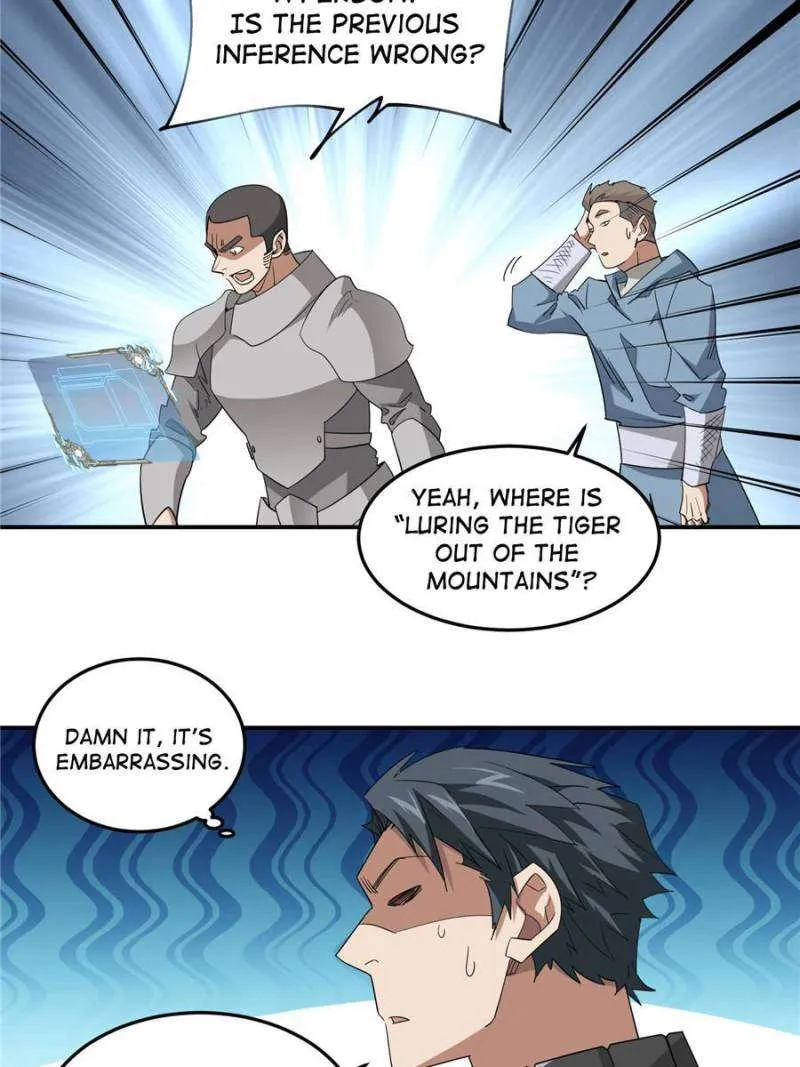 Virtual World: Close Combat Mage Chapter 368 Online - página 6