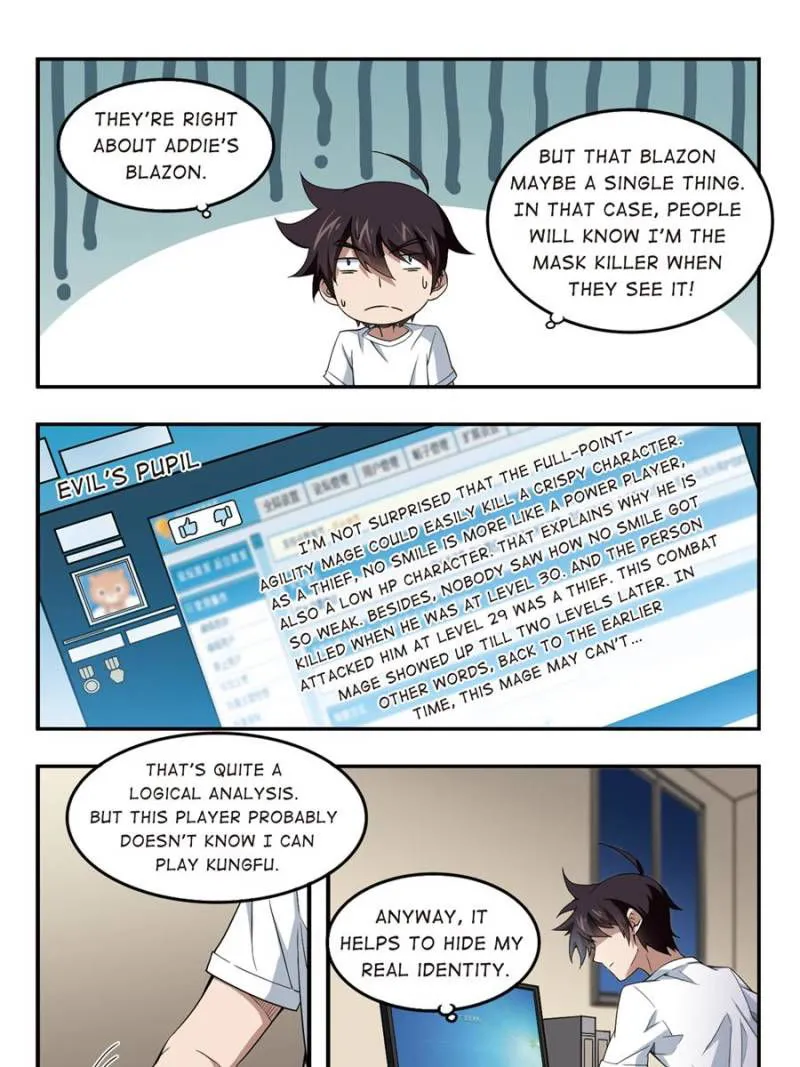 Virtual World: Close Combat Mage Chapter 59 Online - página 5