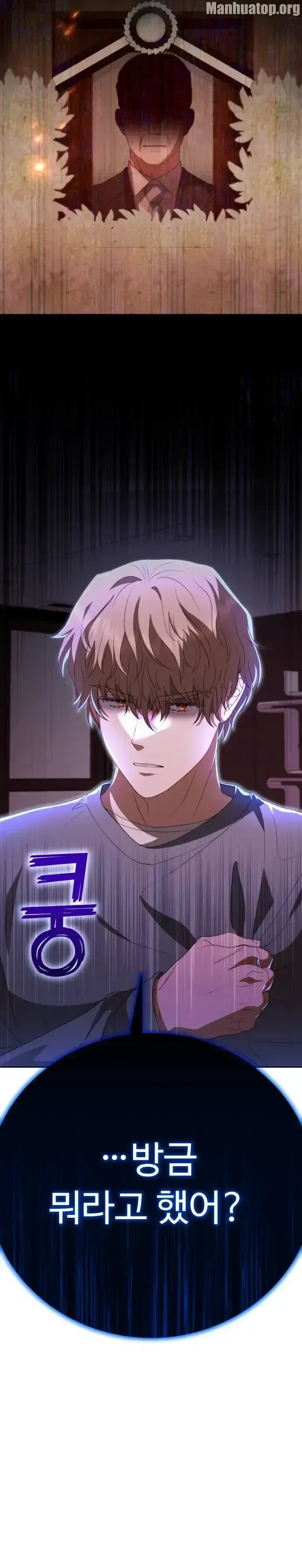 Visible Love Chapter 10 Online - página 18