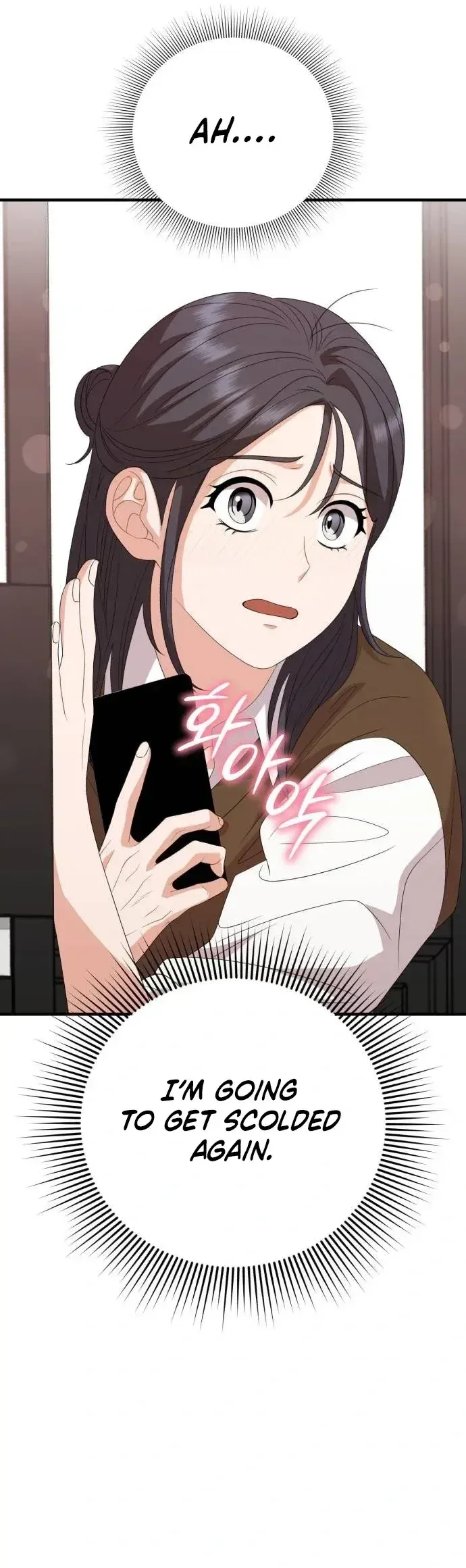 Visible Love Chapter 13 Online - página 16