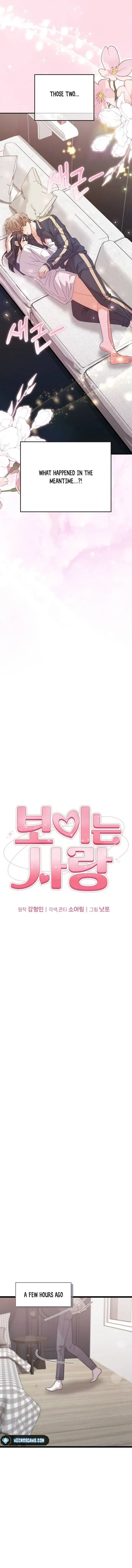Visible Love Chapter 16 Online - página 1