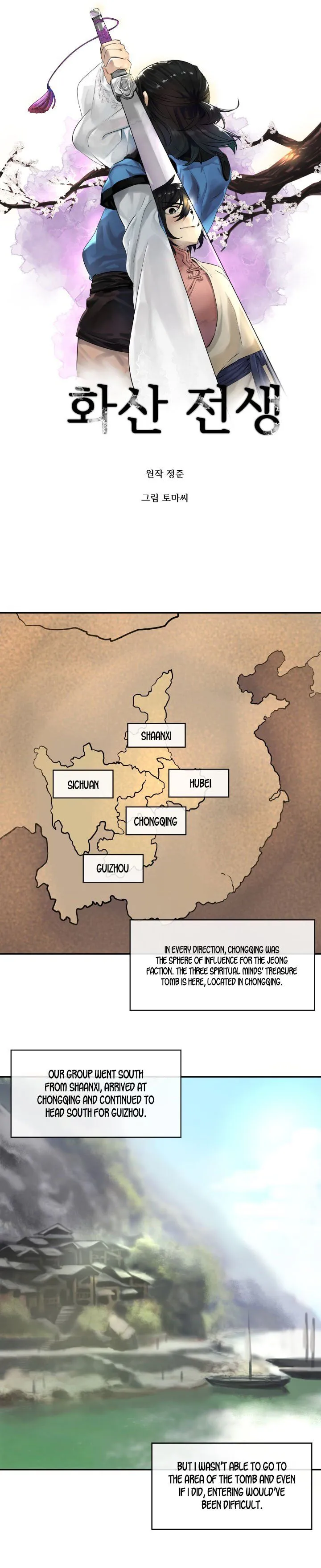 Volcanic Age Chapter 10 Online - página 5