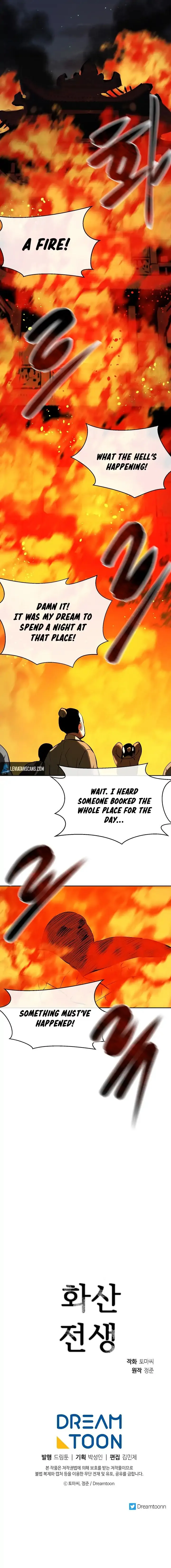 Volcanic Age Chapter 106 Online - página 8