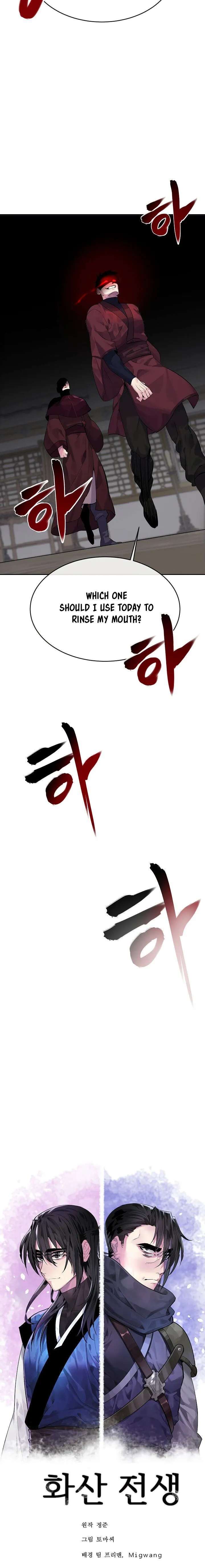 Volcanic Age Chapter 133 Online - página 10