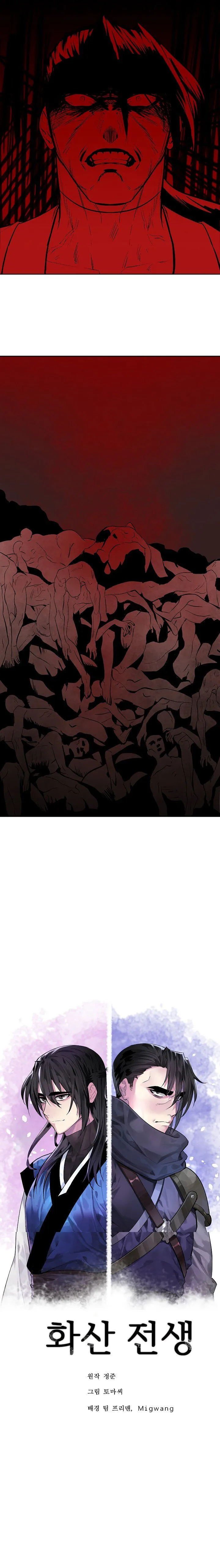 Volcanic Age Chapter 134 Online - página 10