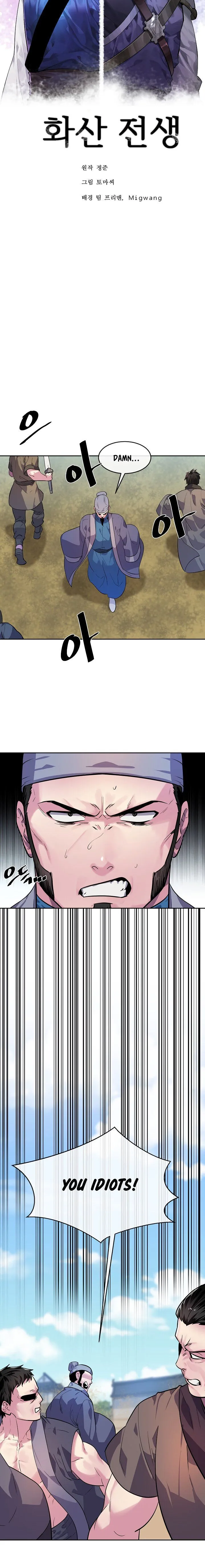 Volcanic Age Chapter 137 Online - página 9