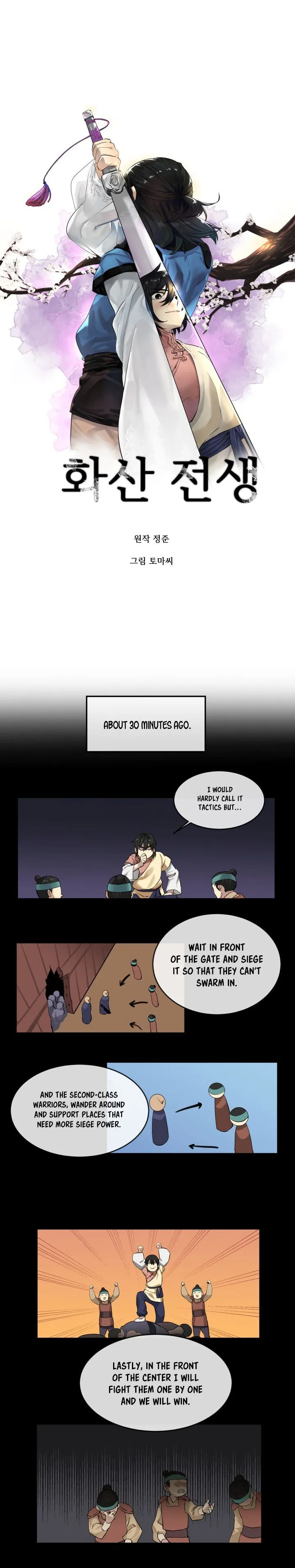 Volcanic Age Chapter 14 Online - página 5