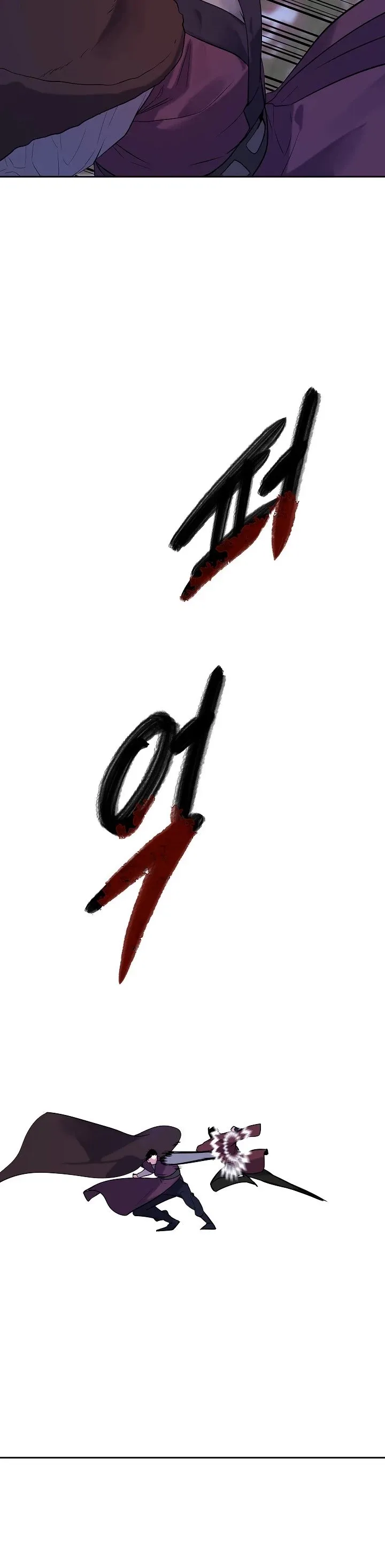 Volcanic Age Chapter 140 Online - página 10