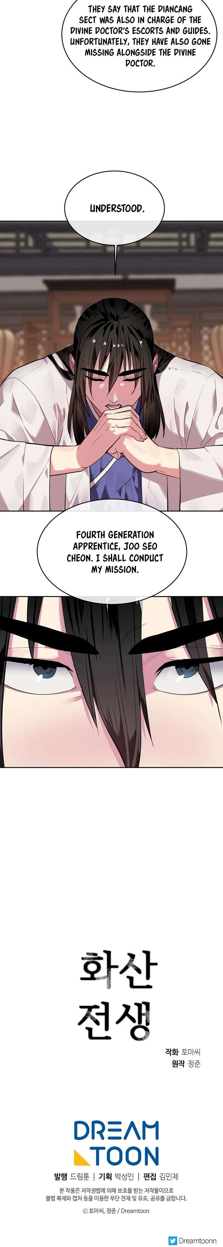 Volcanic Age Chapter 142 Online - página 22