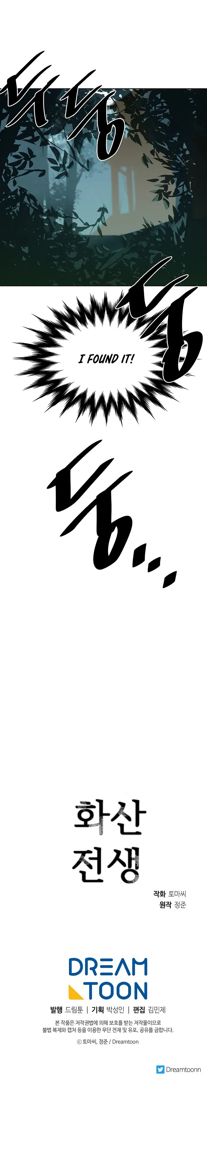 Volcanic Age Chapter 144 Online - página 19