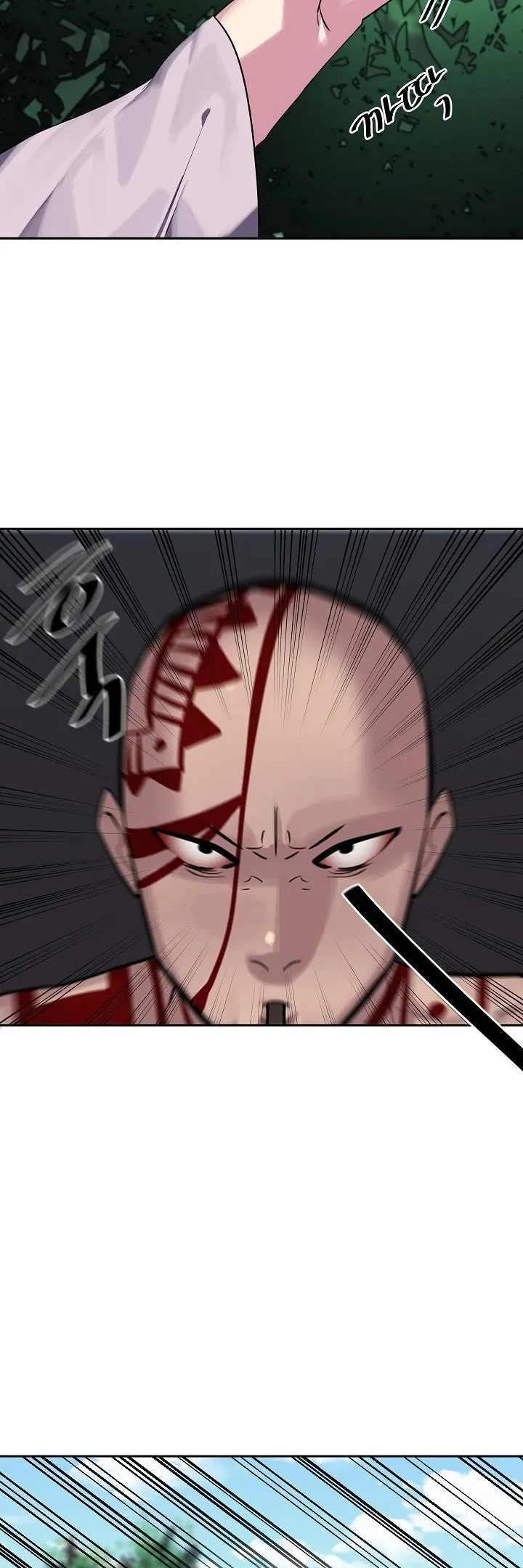 Volcanic Age Chapter 145 Online - página 7