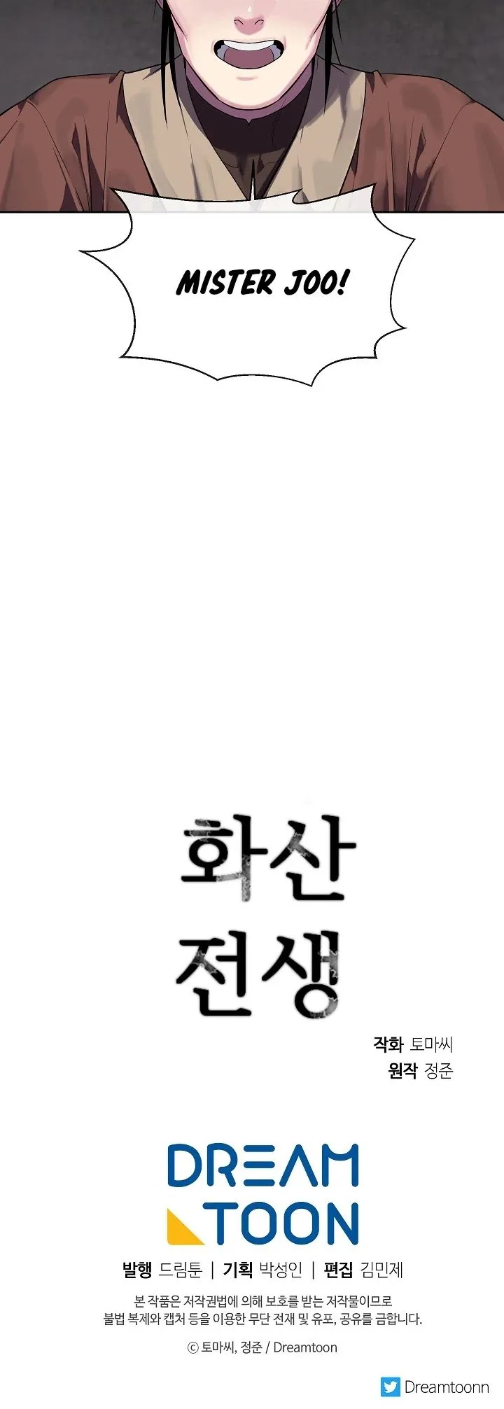 Volcanic Age Chapter 145 Online - página 52