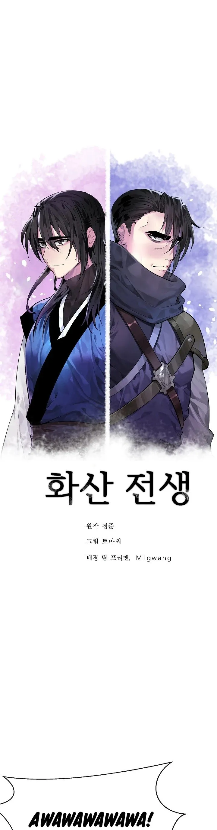 Volcanic Age Chapter 146 Online - página 2