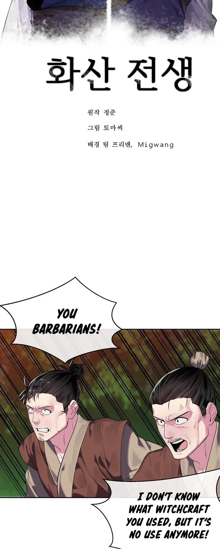 Volcanic Age Chapter 147 Online - página 7
