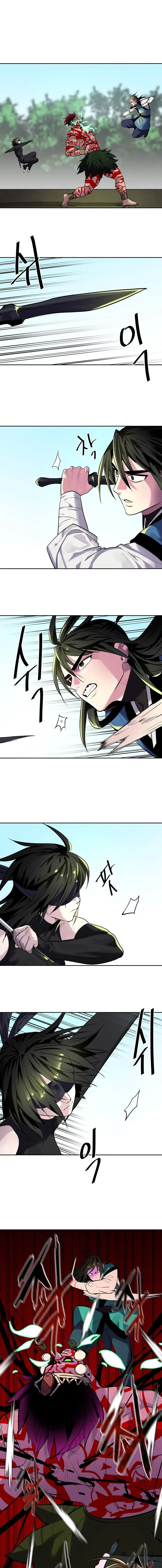Volcanic Age Chapter 148 Online - página 17