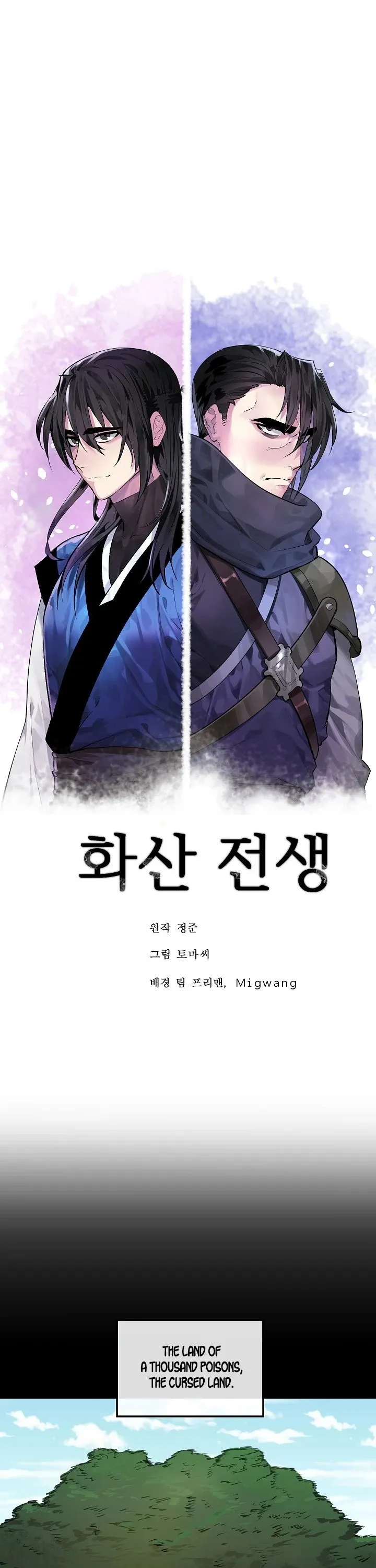 Volcanic Age Chapter 150 Online - página 8