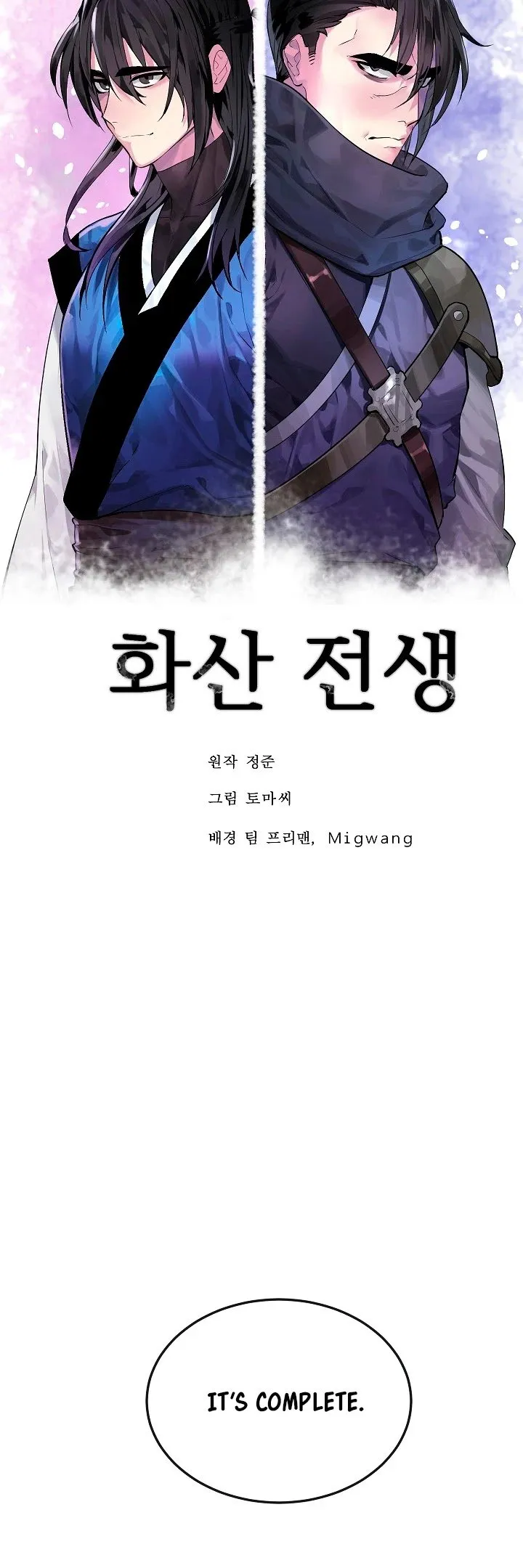 Volcanic Age Chapter 155 Online - página 10