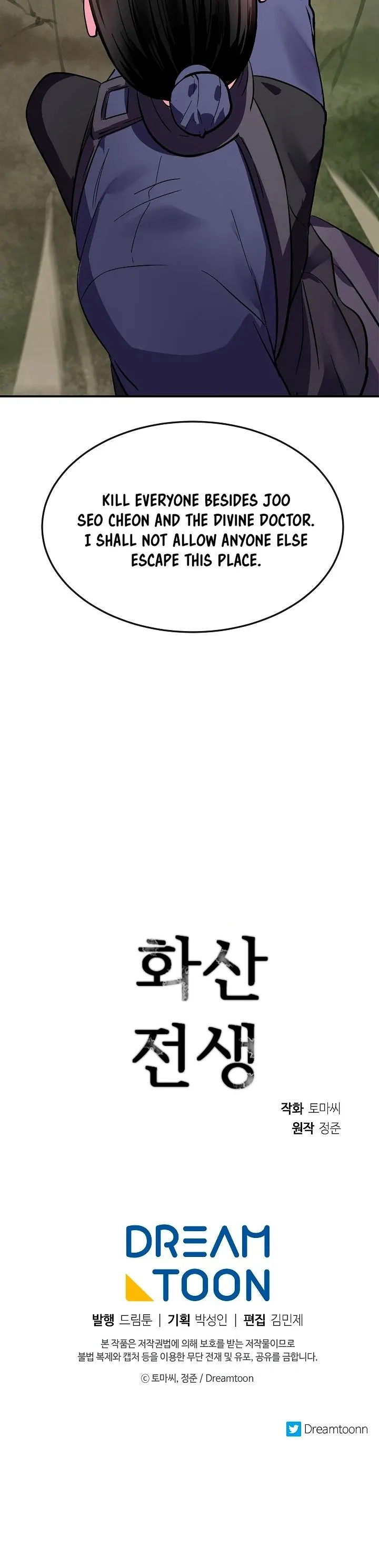 Volcanic Age Chapter 155 Online - página 43