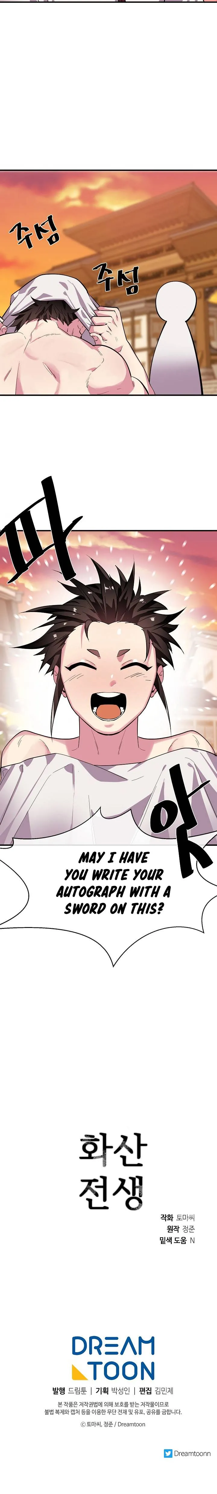 Volcanic Age Chapter 162 Online - página 23