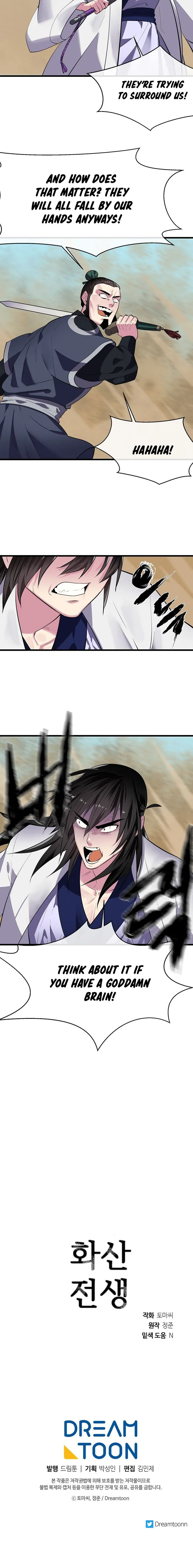 Volcanic Age Chapter 165 Online - página 16