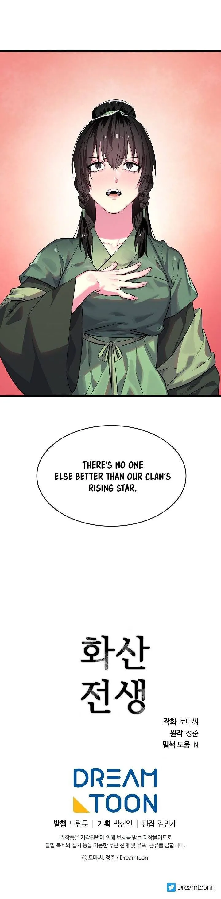 Volcanic Age Chapter 168 Online - página 16