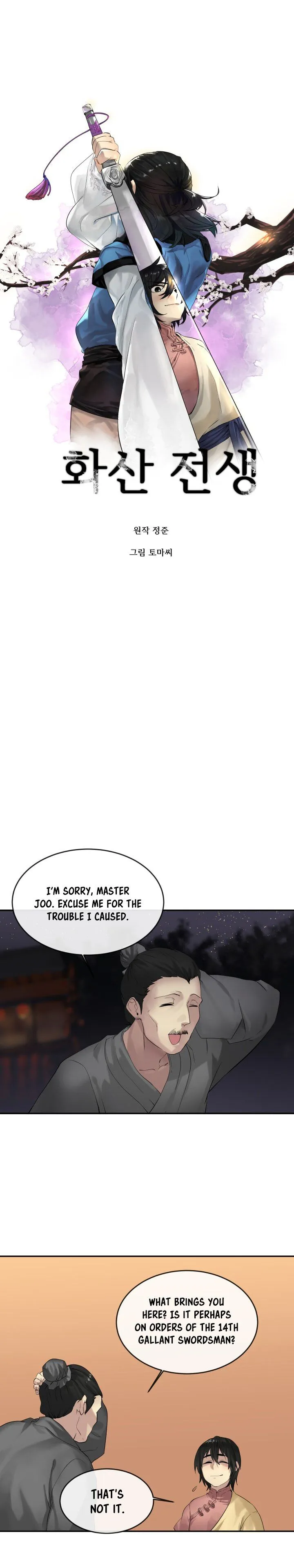 Volcanic Age Chapter 17 Online - página 4
