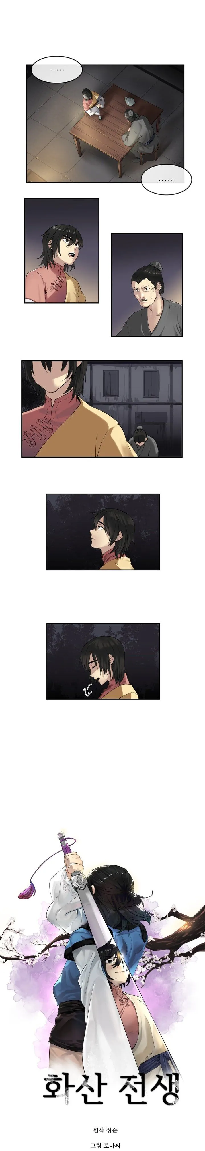 Volcanic Age Chapter 18 Online - página 2