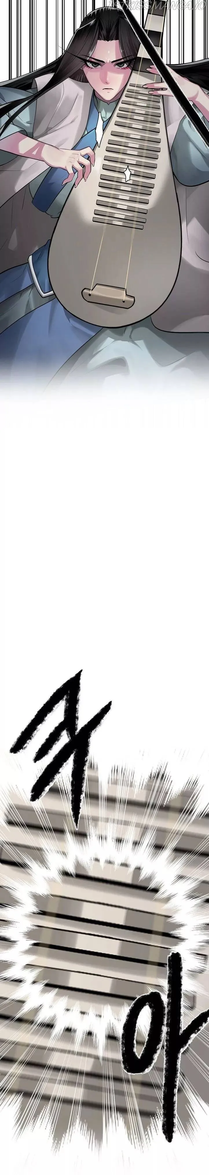 Volcanic Age Chapter 193 Online - página 8