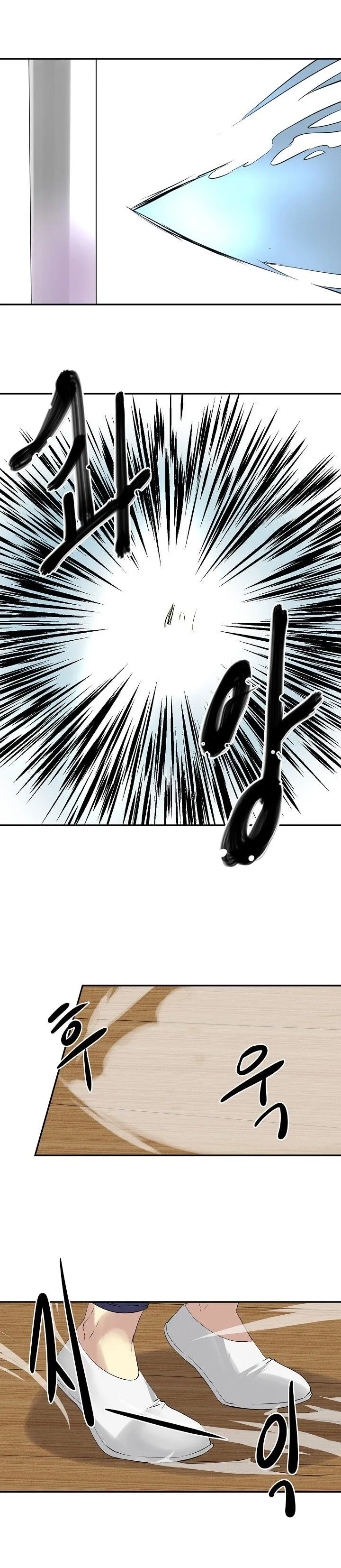 Volcanic Age Chapter 21 Online - página 4