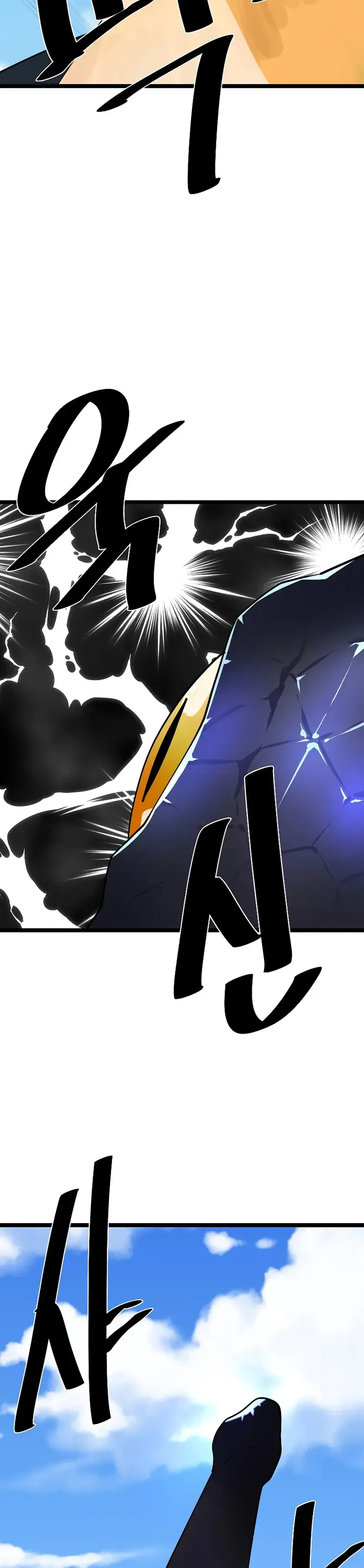 Volcanic Age Chapter 228 Online - página 2