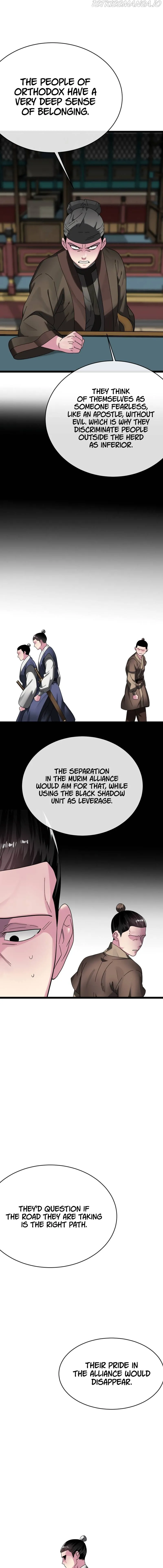 Volcanic Age Chapter 239 Online - página 4