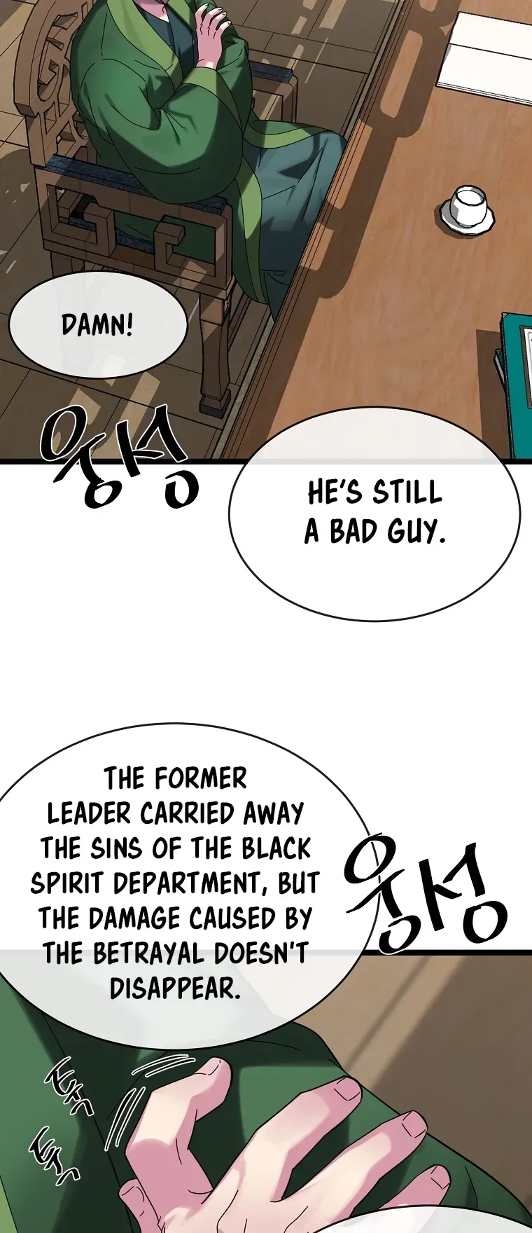 Volcanic Age Chapter 240 Online - página 14