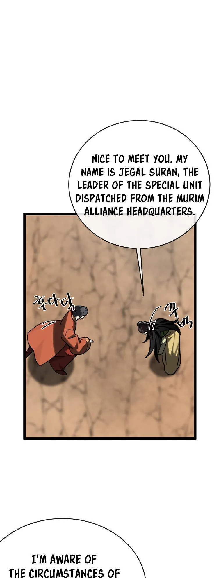 Volcanic Age Chapter 245 Online - página 15