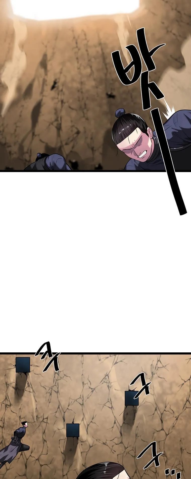 Volcanic Age Chapter 247 Online - página 5