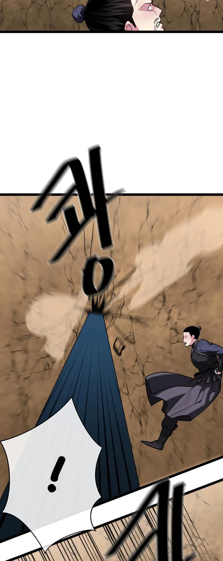 Volcanic Age Chapter 247 Online - página 6