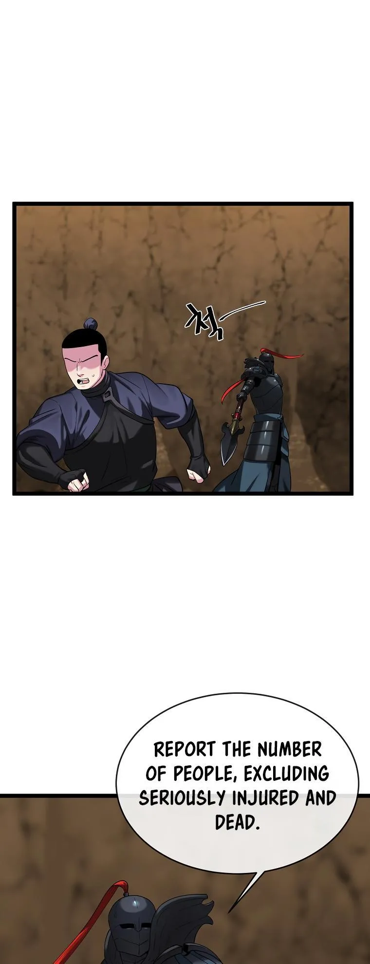 Volcanic Age Chapter 247 Online - página 23