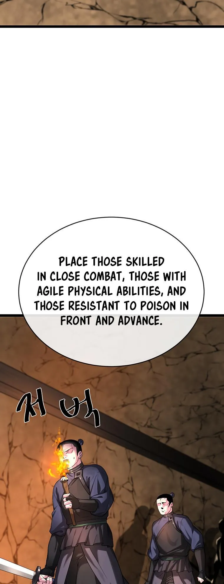 Volcanic Age Chapter 247 Online - página 27
