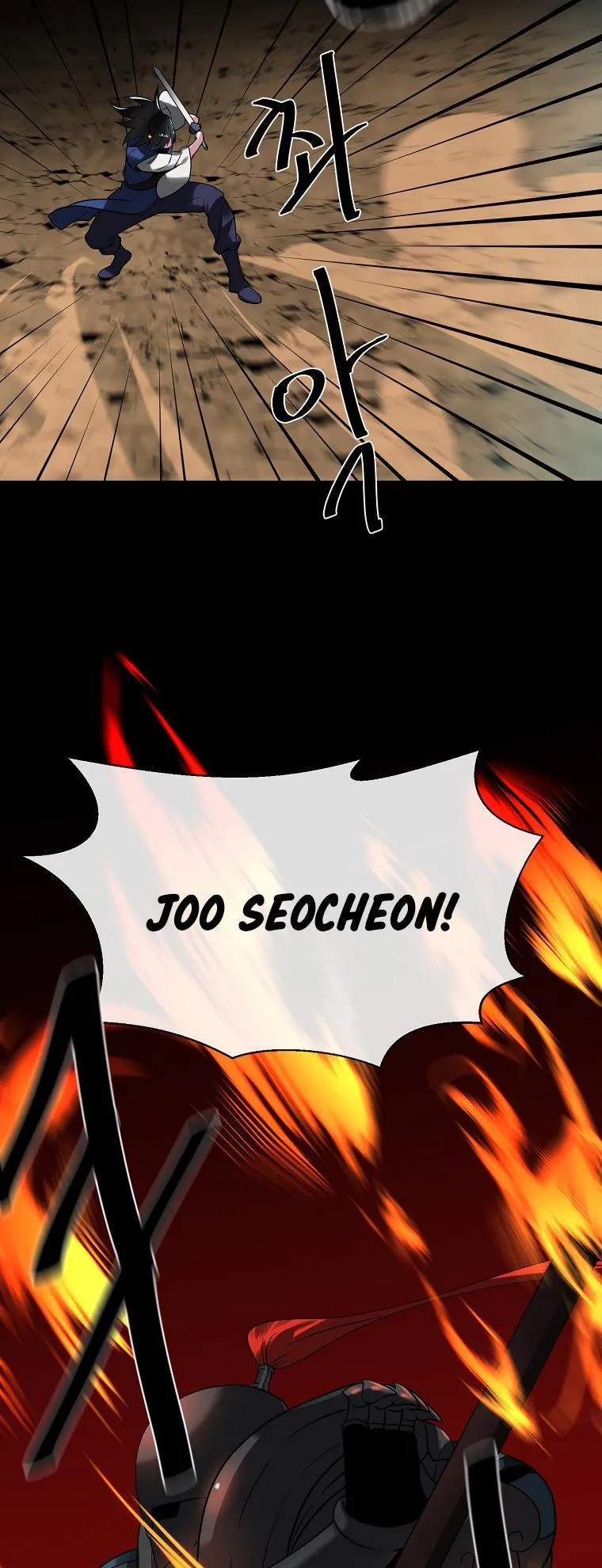 Volcanic Age Chapter 248 Online - página 44
