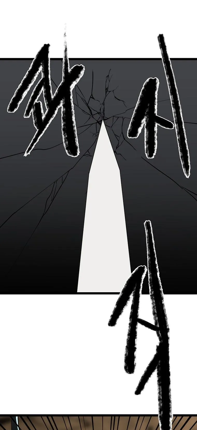 Volcanic Age Chapter 248 Online - página 67