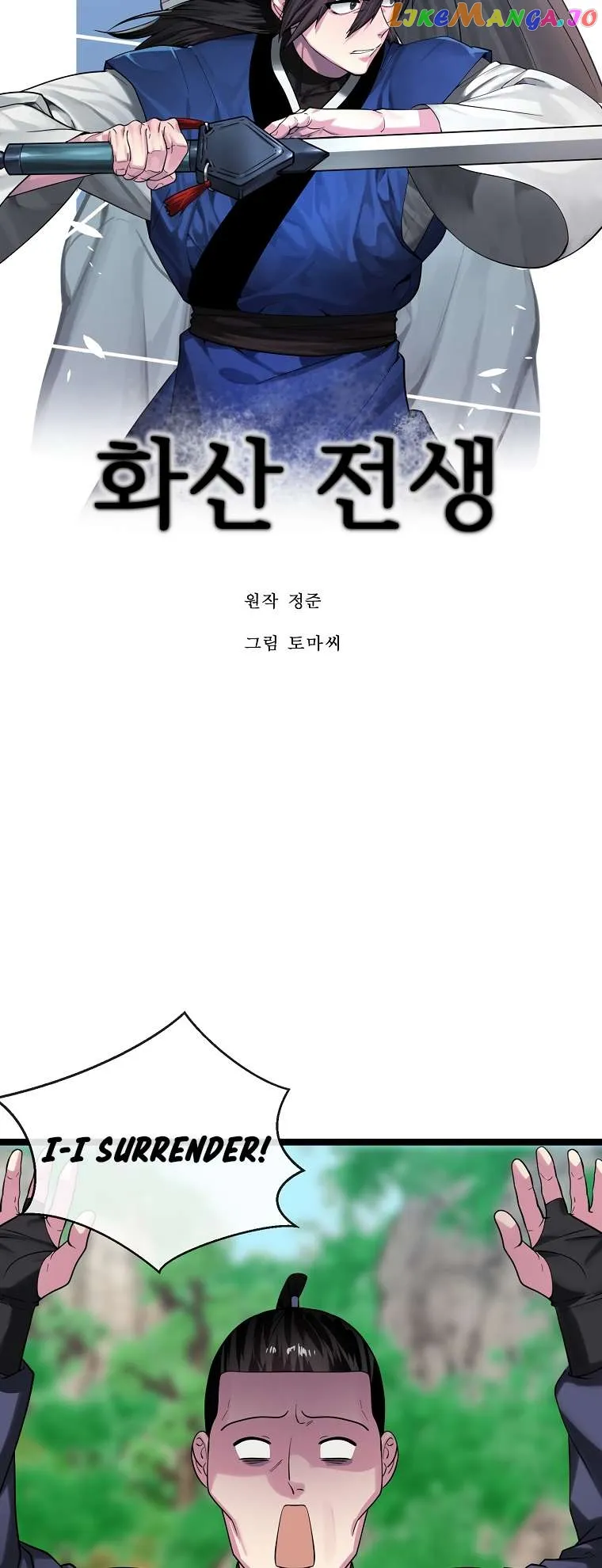 Volcanic Age Chapter 249 Online - página 47