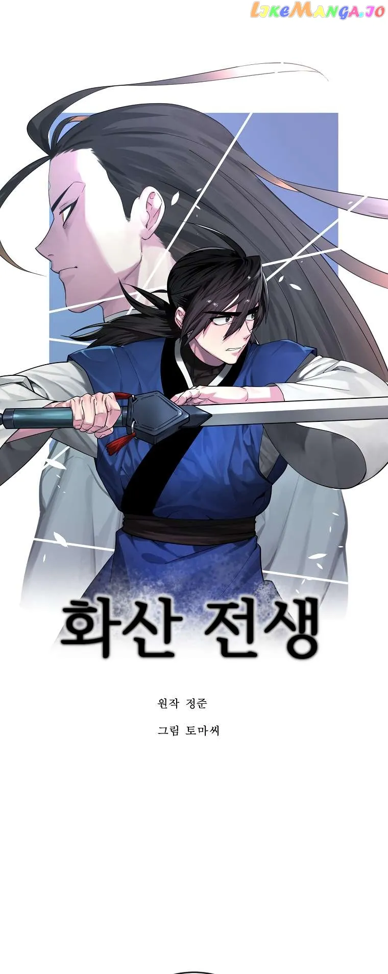 Volcanic Age Chapter 250 Online - página 35
