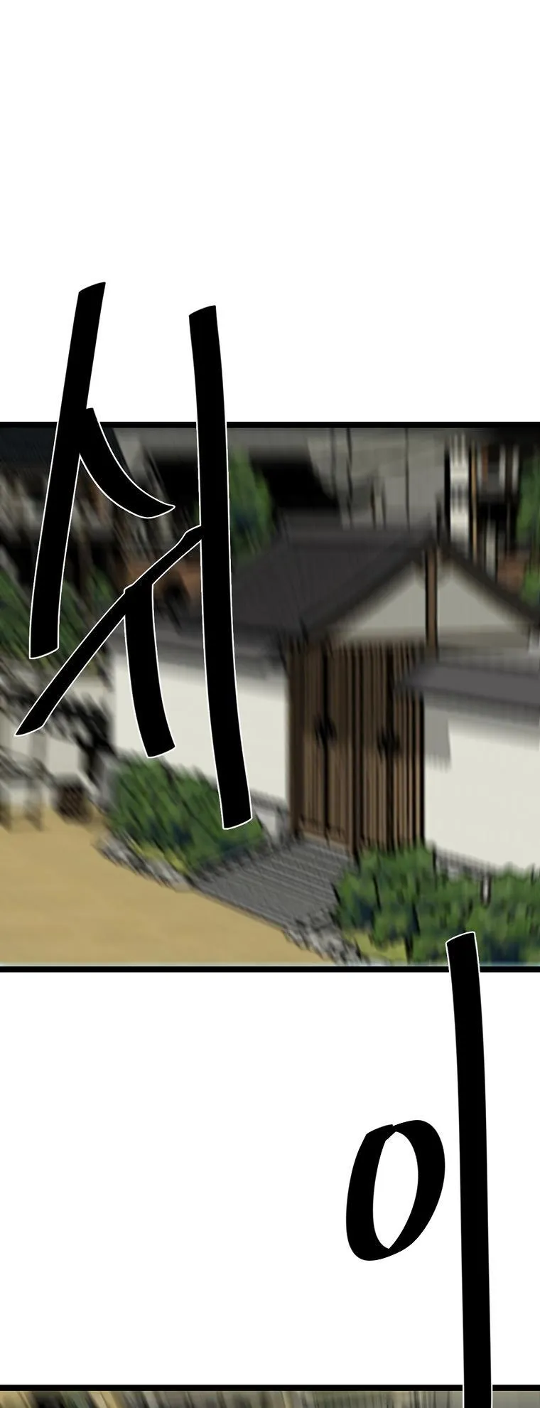 Volcanic Age Chapter 251 Online - página 20