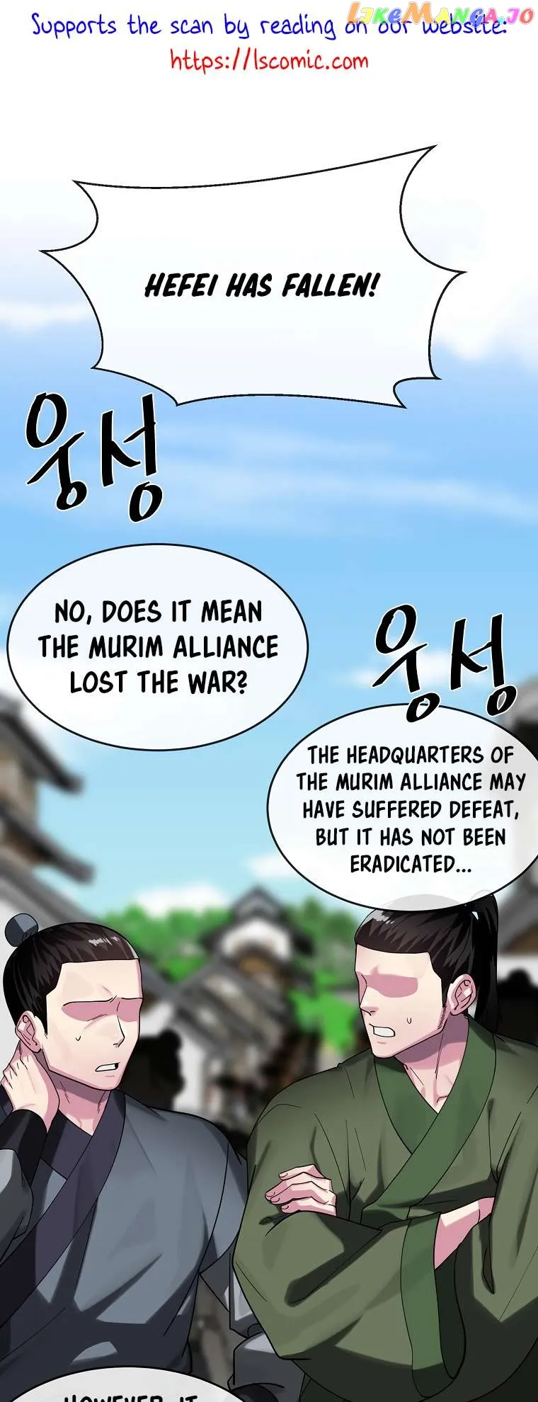 Volcanic Age Chapter 255 Online - página 2