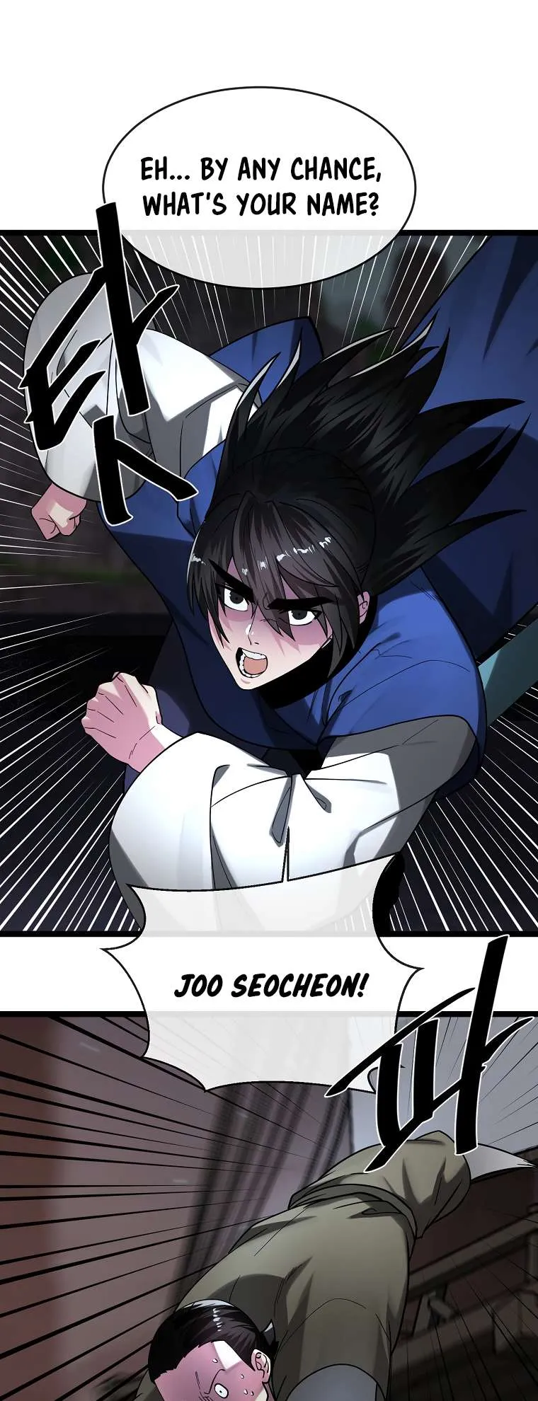 Volcanic Age Chapter 257 Online - página 43